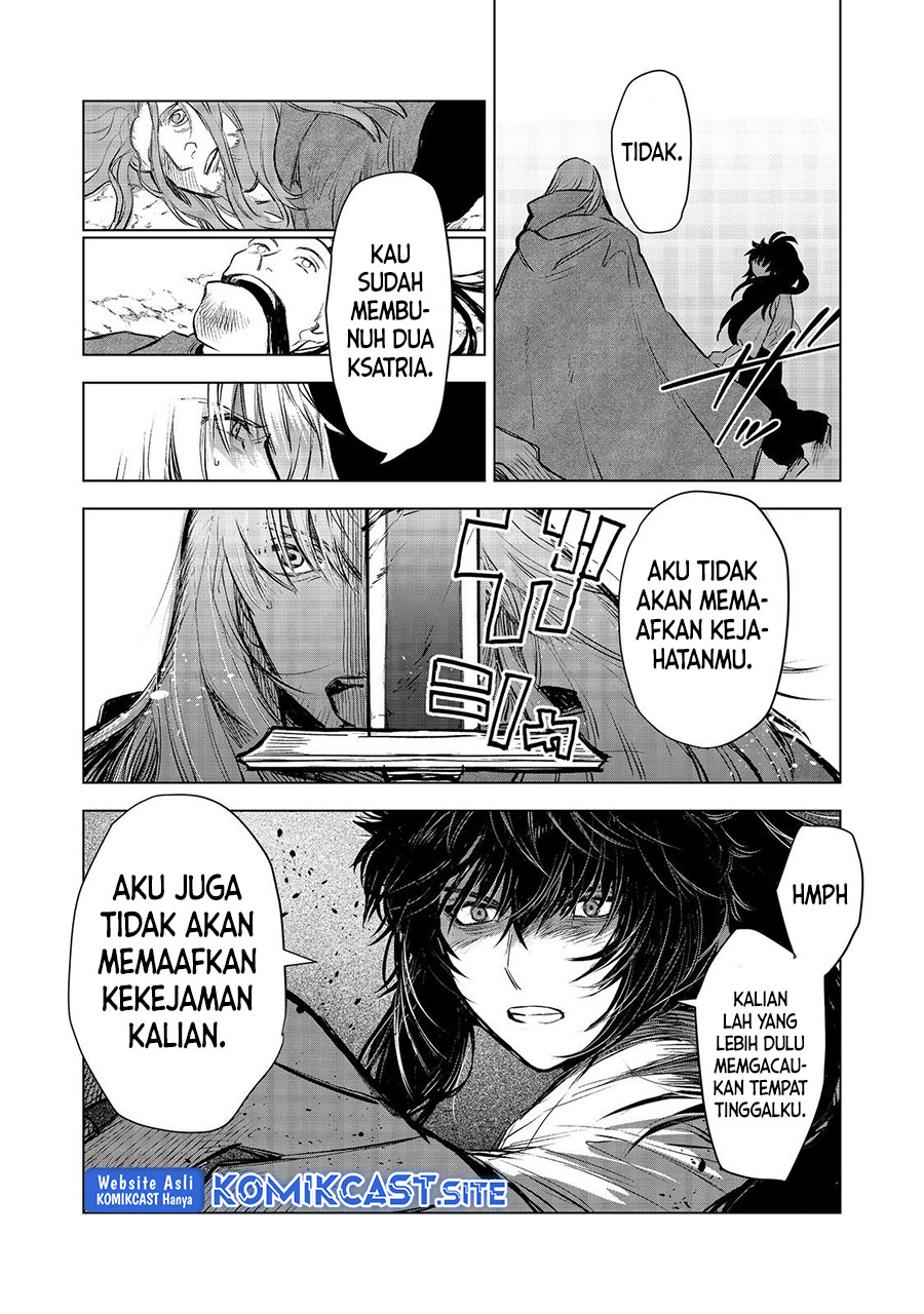 Halaman 17