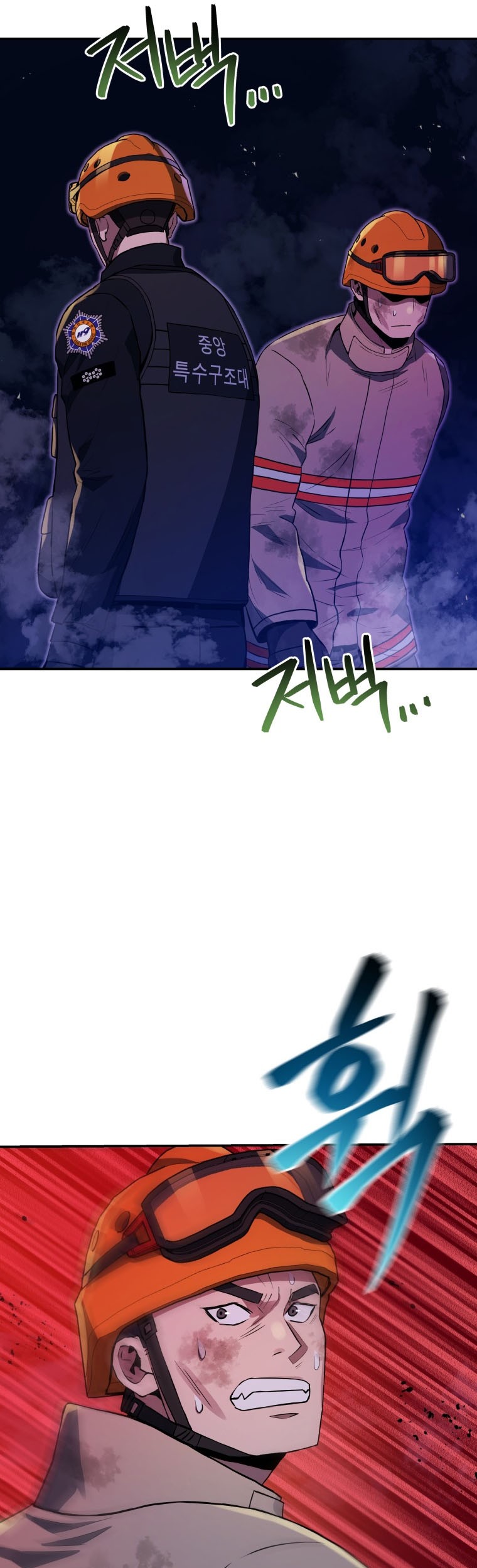 Rescue System Chapter 44 halaman 26