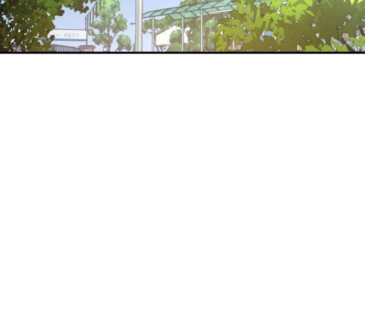 Re: Life Player Chapter 30 halaman 43