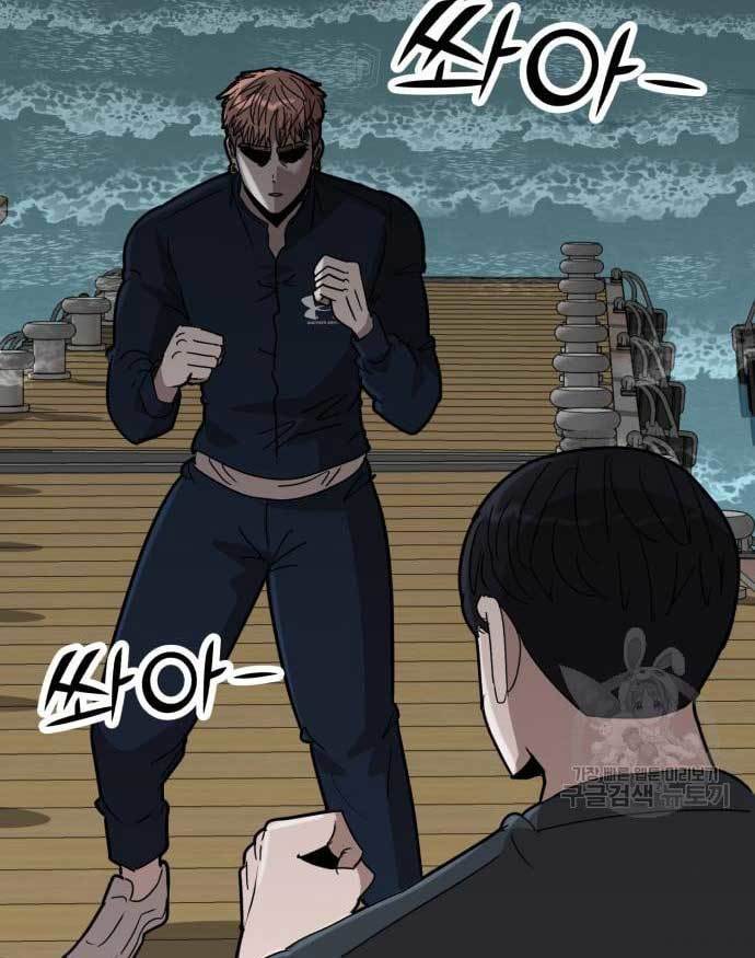 Cryptocurrency Revenge Chapter 14 halaman 106