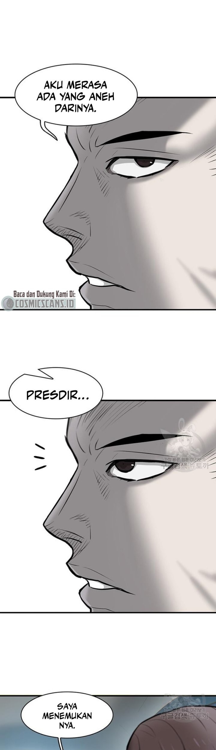 Limitless Chapter 07 Gambar 42