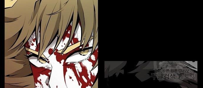 Beastburn Chapter 11 halaman 61