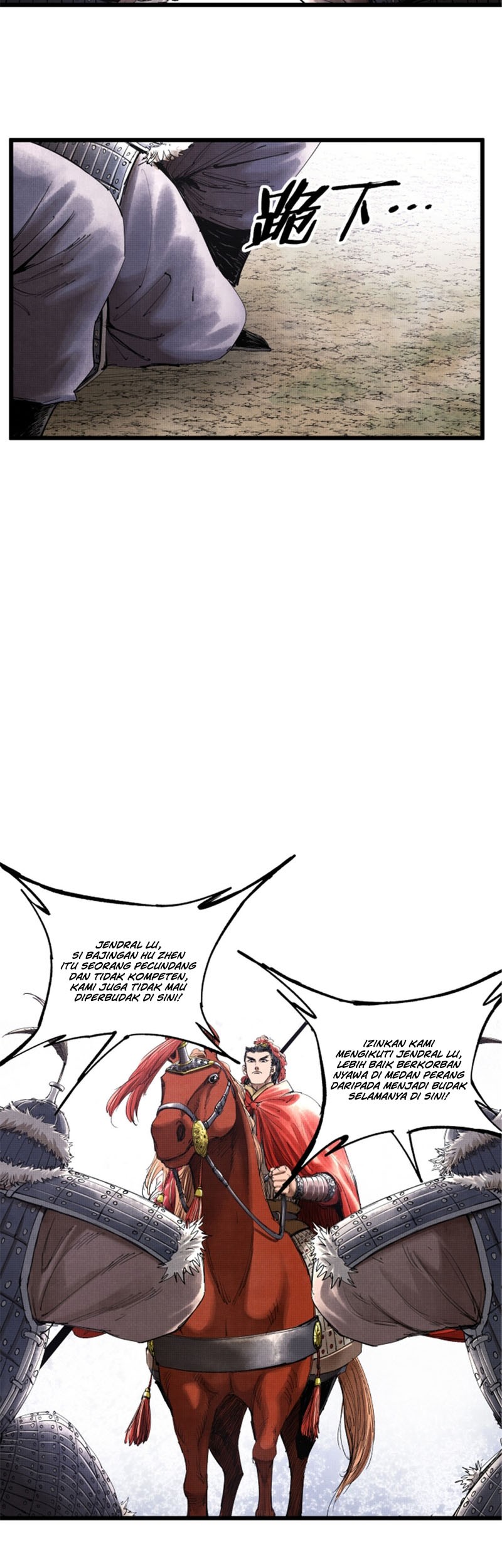 Lu Bu’s Life Simulator Chapter 38 halaman 14