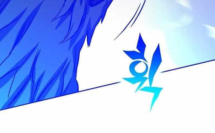 X Ash Chapter 71 halaman 47