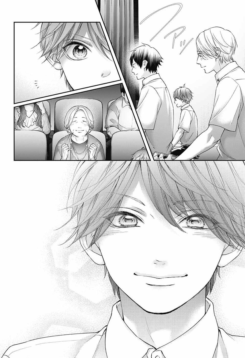 Kono Oto Tomare! Chapter 122 Gambar 26