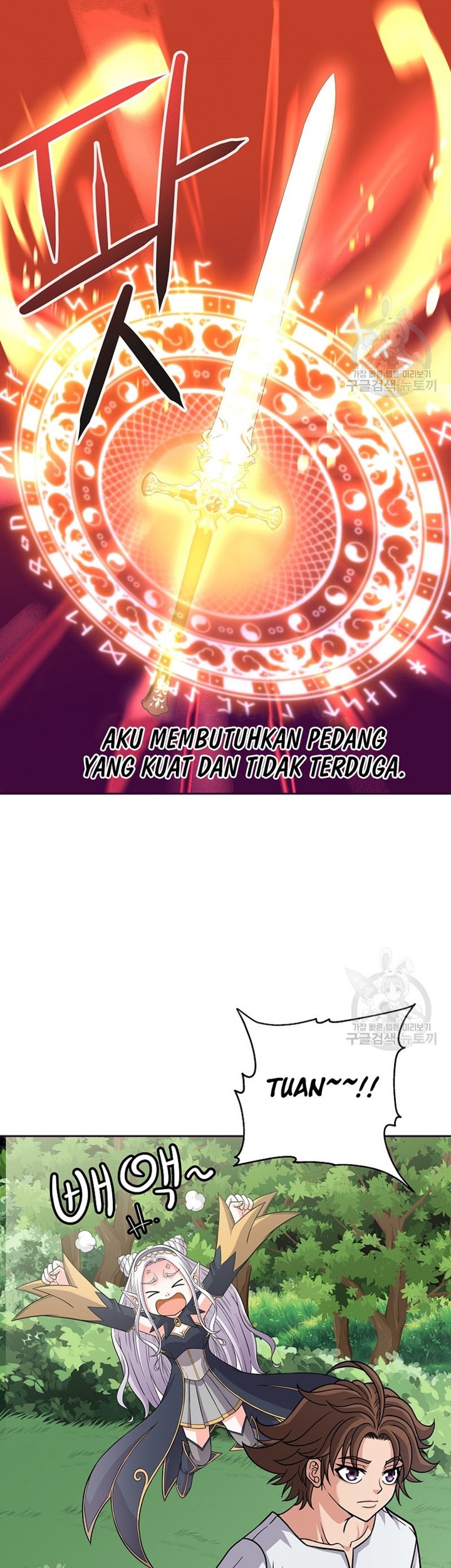 The 10th Class Lout of the Knight Family Chapter 24 - Halaman 20
