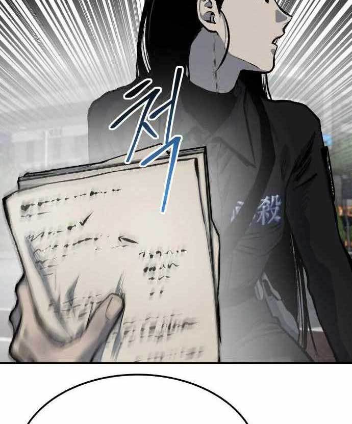 ZomGan Chapter 38 halaman 102