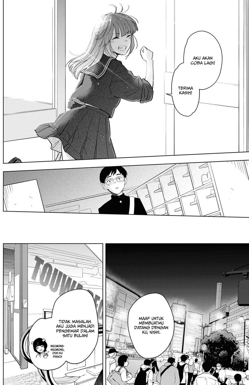 Shounen no Abyss Chapter 86.5 - Halaman 14