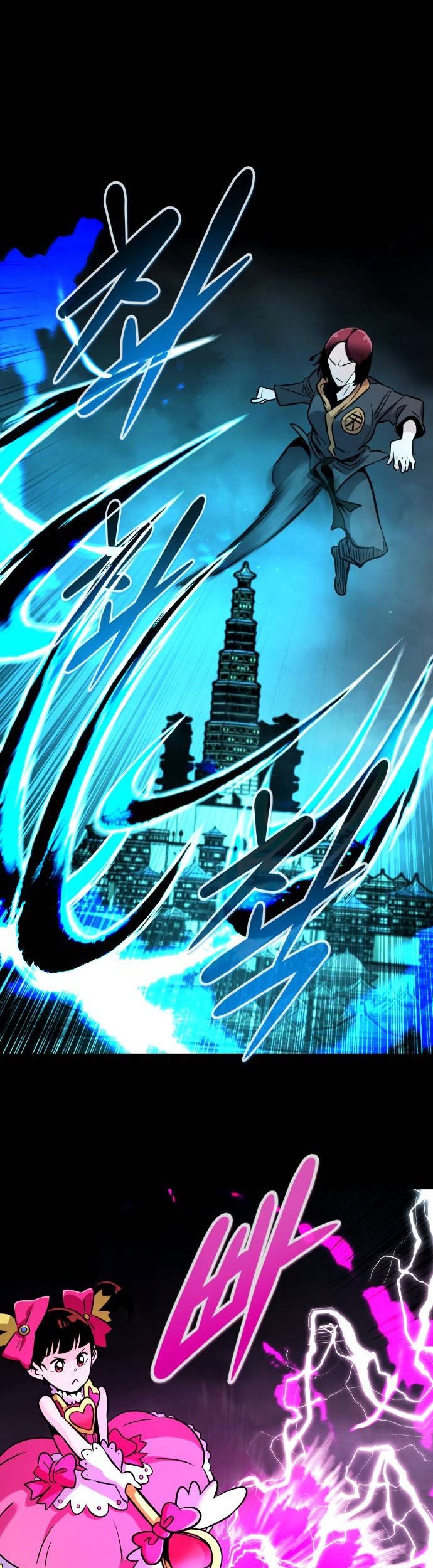 All Rounder Chapter 67 halaman 20