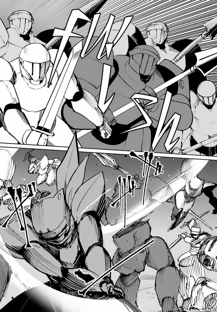 Magi Craft Meister Chapter 49 Gambar 15