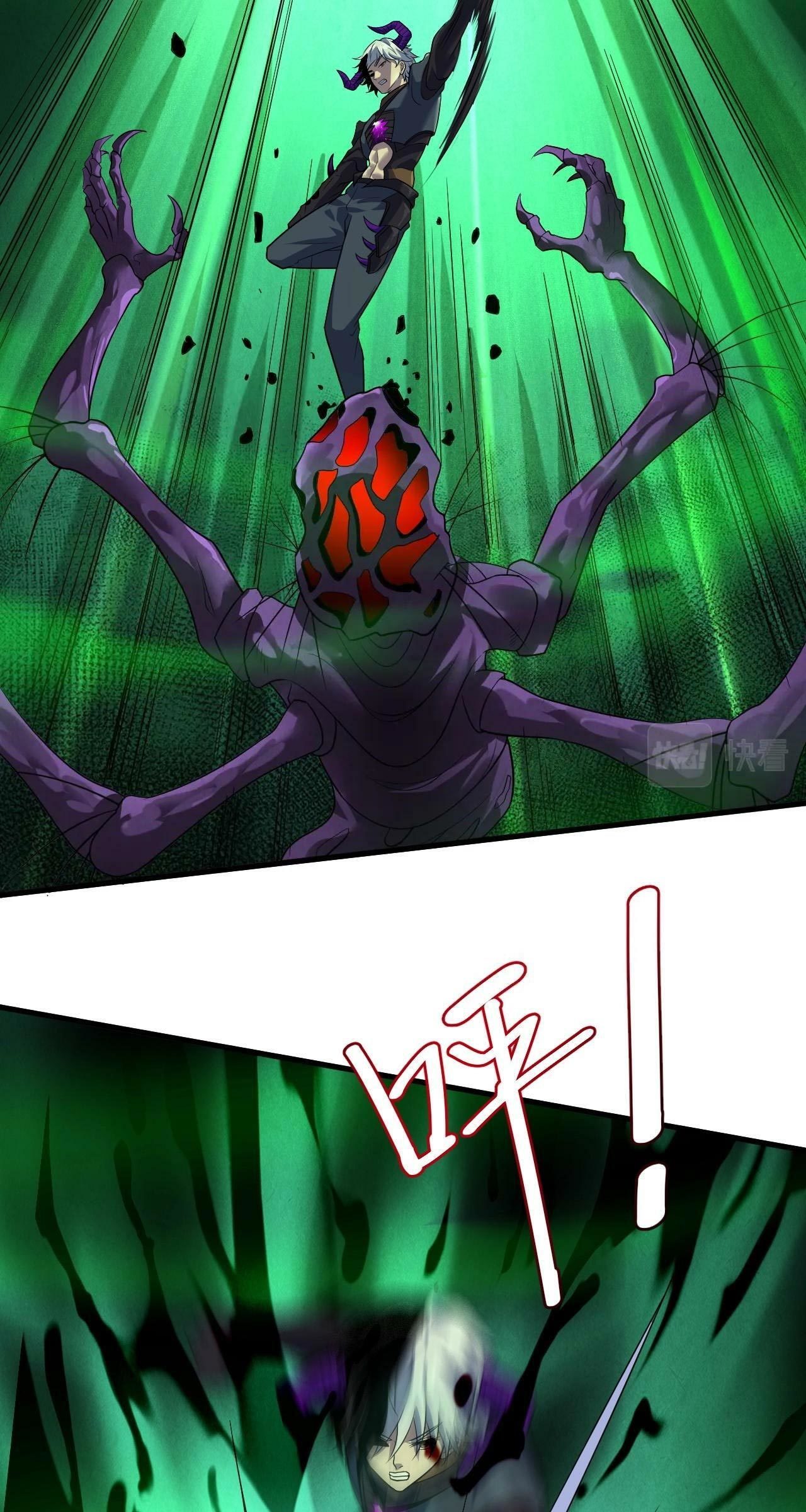 I Evolved After Devouring the Demon God Chapter 10 halaman 22