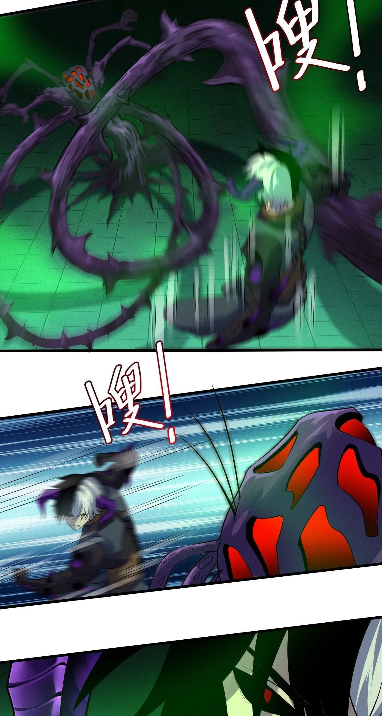 I Evolved After Devouring the Demon God Chapter 10 halaman 24
