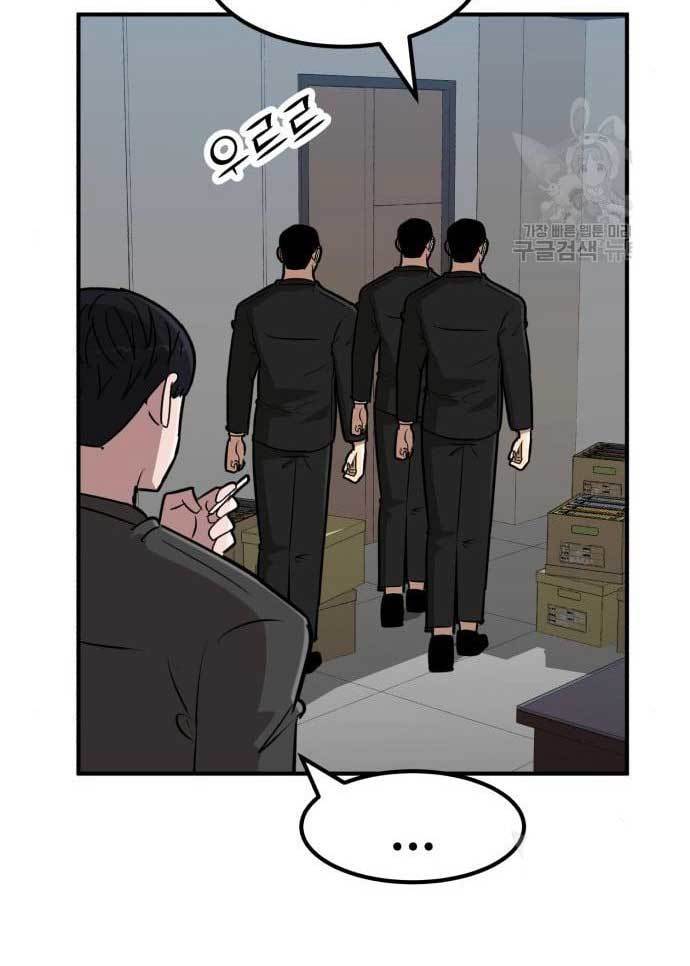 Cryptocurrency Revenge Chapter 17 halaman 109