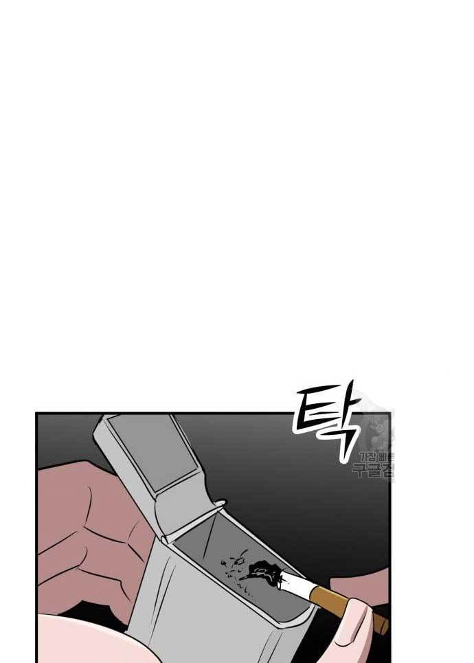 Cryptocurrency Revenge Chapter 17 halaman 110