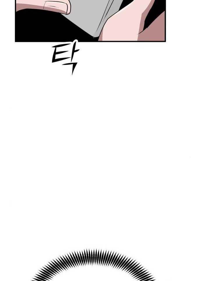 Cryptocurrency Revenge Chapter 17 halaman 111