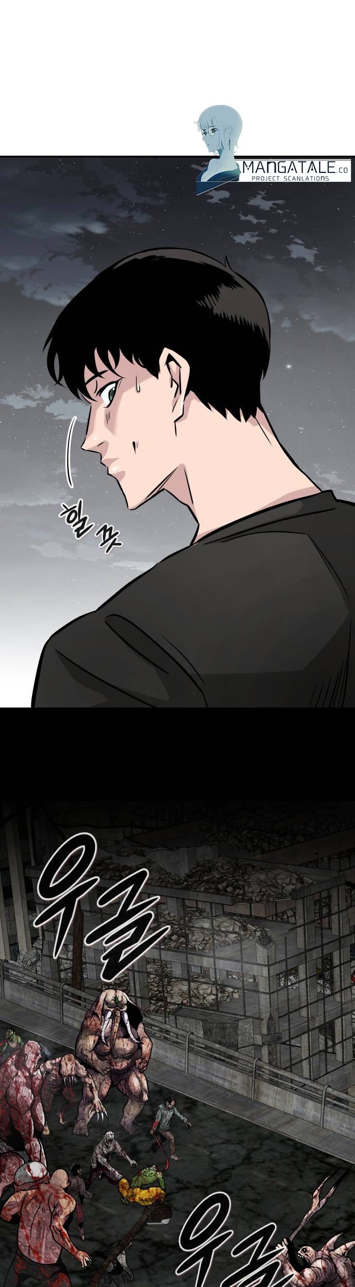 All Rounder Chapter 70 halaman 34