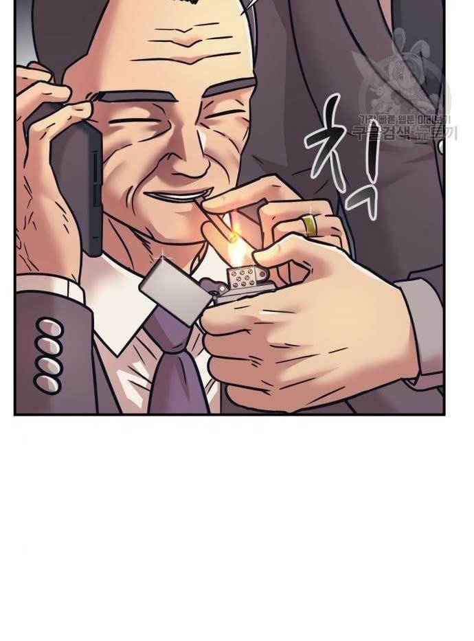 Injagang Chapter 36 halaman 53