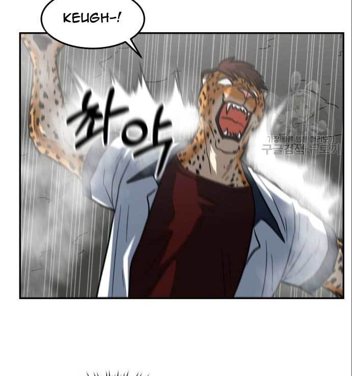 The Carnivorous Chapter 8 halaman 51