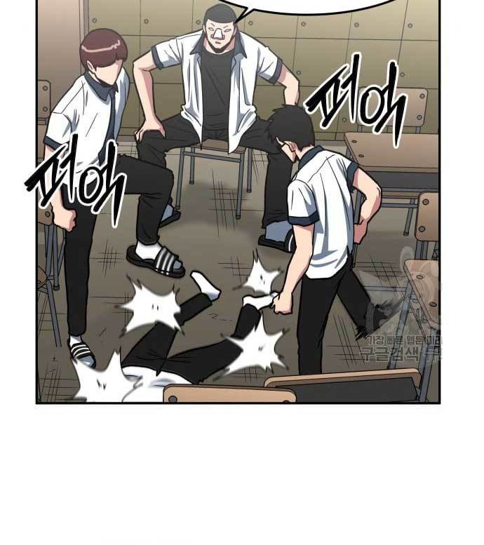 The Carnivorous Chapter 5 halaman 49