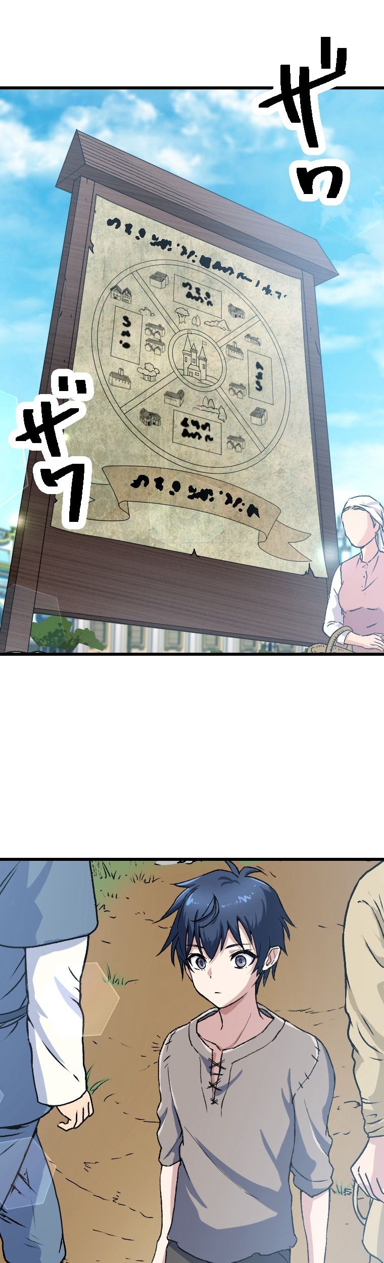 Berserk of Gluttony (Remake) Chapter 3 halaman 21