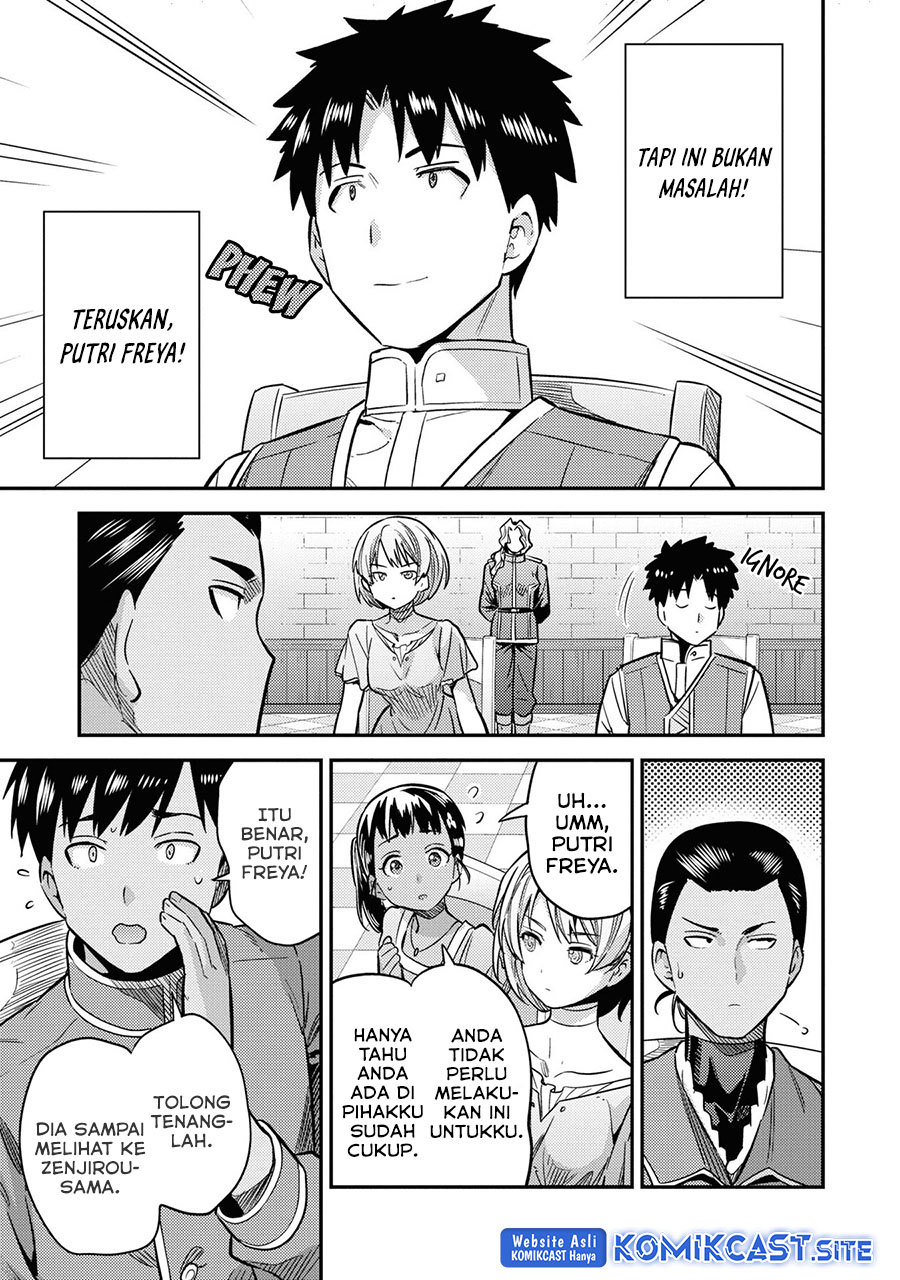 Risou no Himo Seikatsu Chapter 41 - Halaman 17