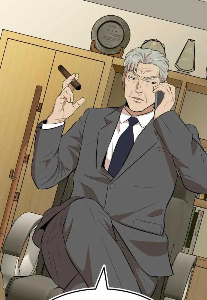 Company Grievance Squad Chapter 15 Gambar 86