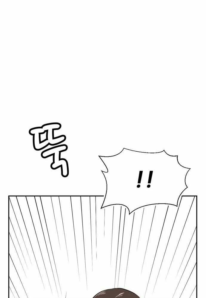 Company Grievance Squad Chapter 15 Gambar 90