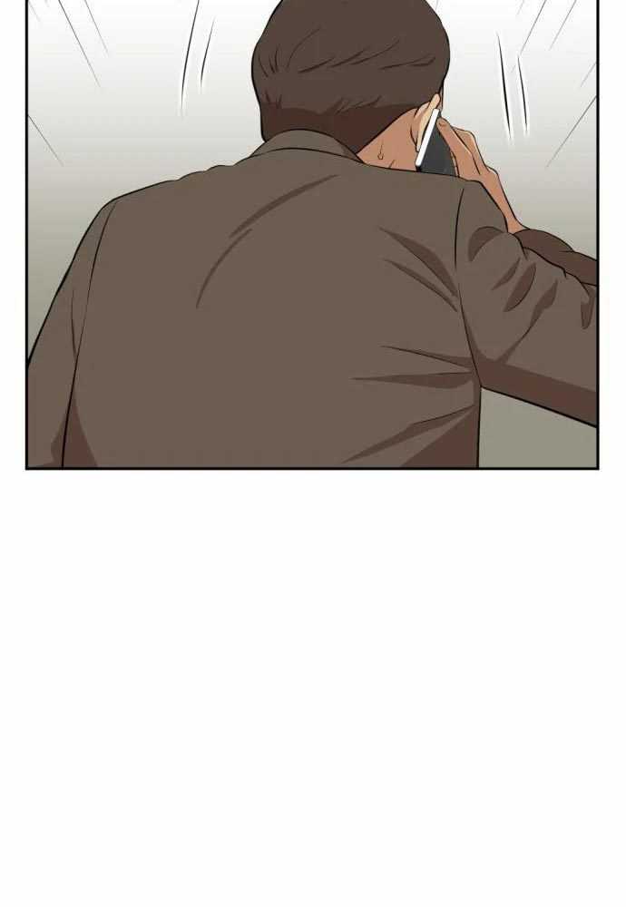 Company Grievance Squad Chapter 15 Gambar 91