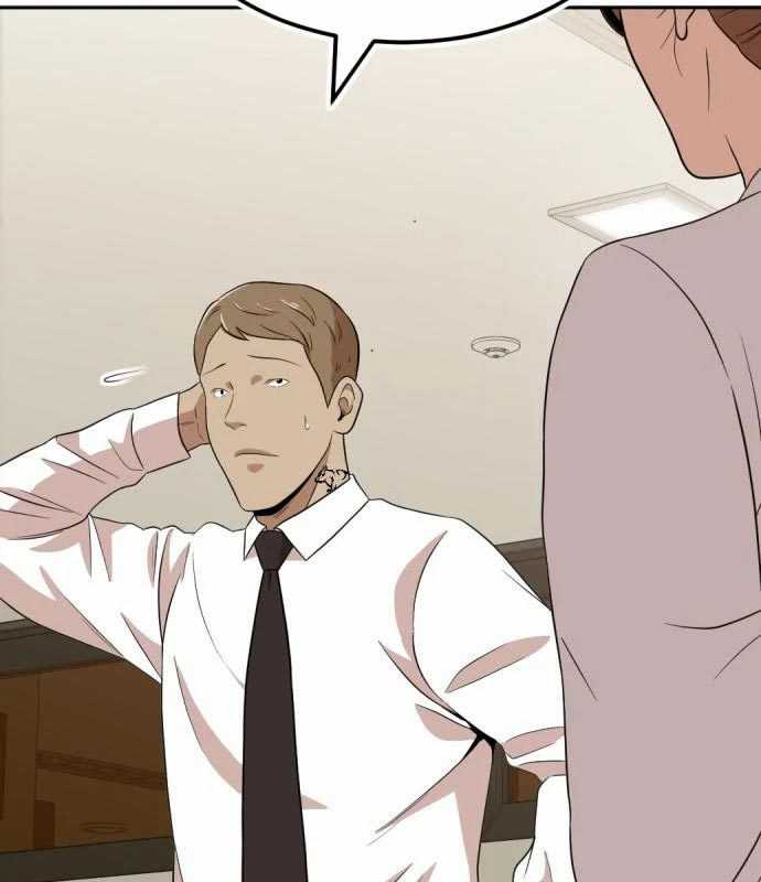 Company Grievance Squad Chapter 13 Gambar 105
