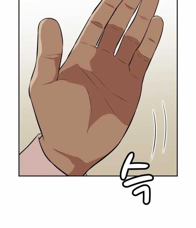 Company Grievance Squad Chapter 13 Gambar 108