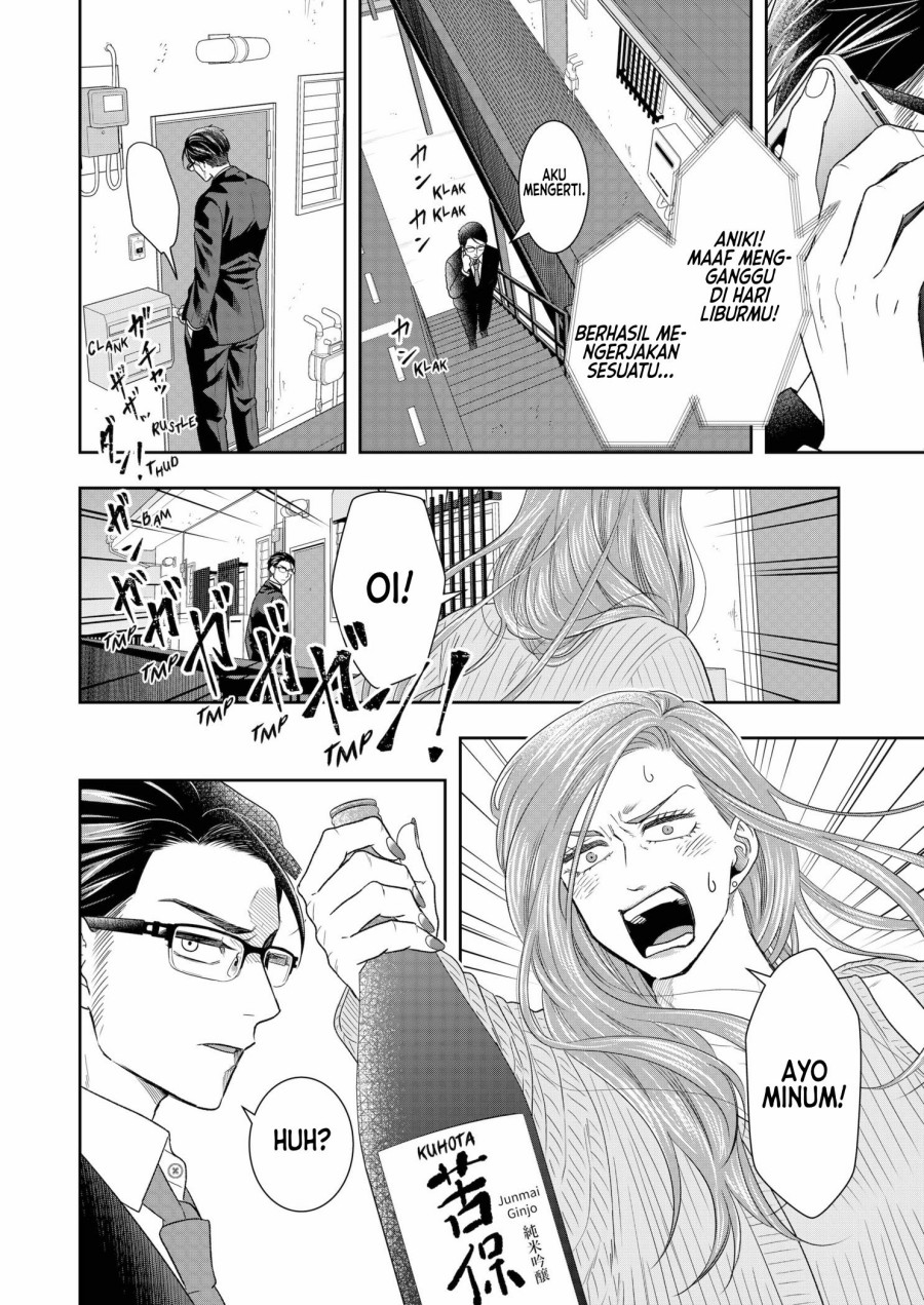 Me and My Gangster Neighbour Chapter 03 Gambar 17