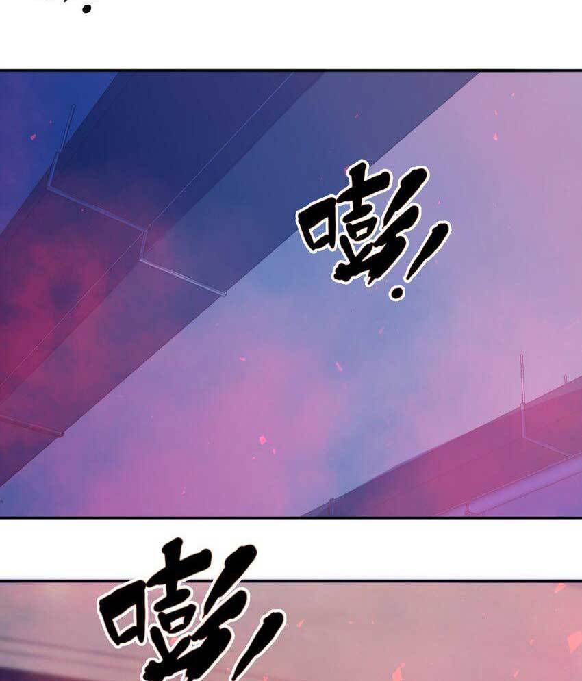 Eternal Tribulation Chapter 1 halaman 106
