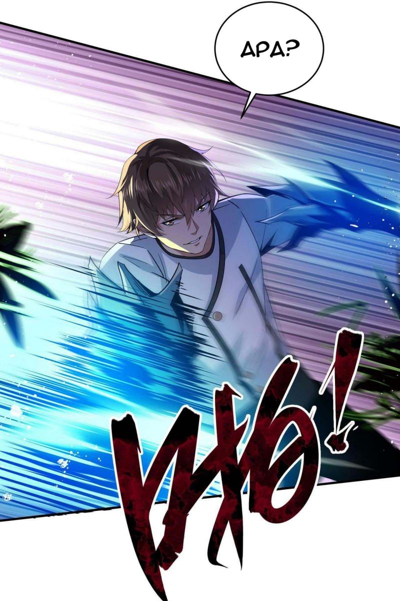 I Evolved After Devouring the Demon God Chapter 19 halaman 40