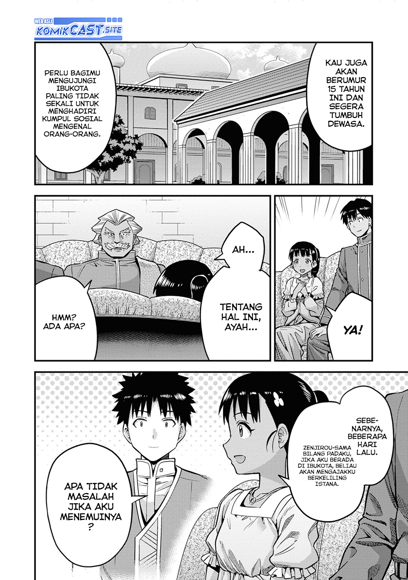 Risou no Himo Seikatsu Chapter 44 - Halaman 17