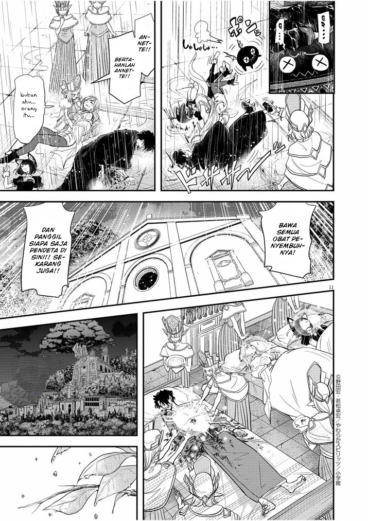 Isekai Shikkaku Chapter 05 Gambar 14