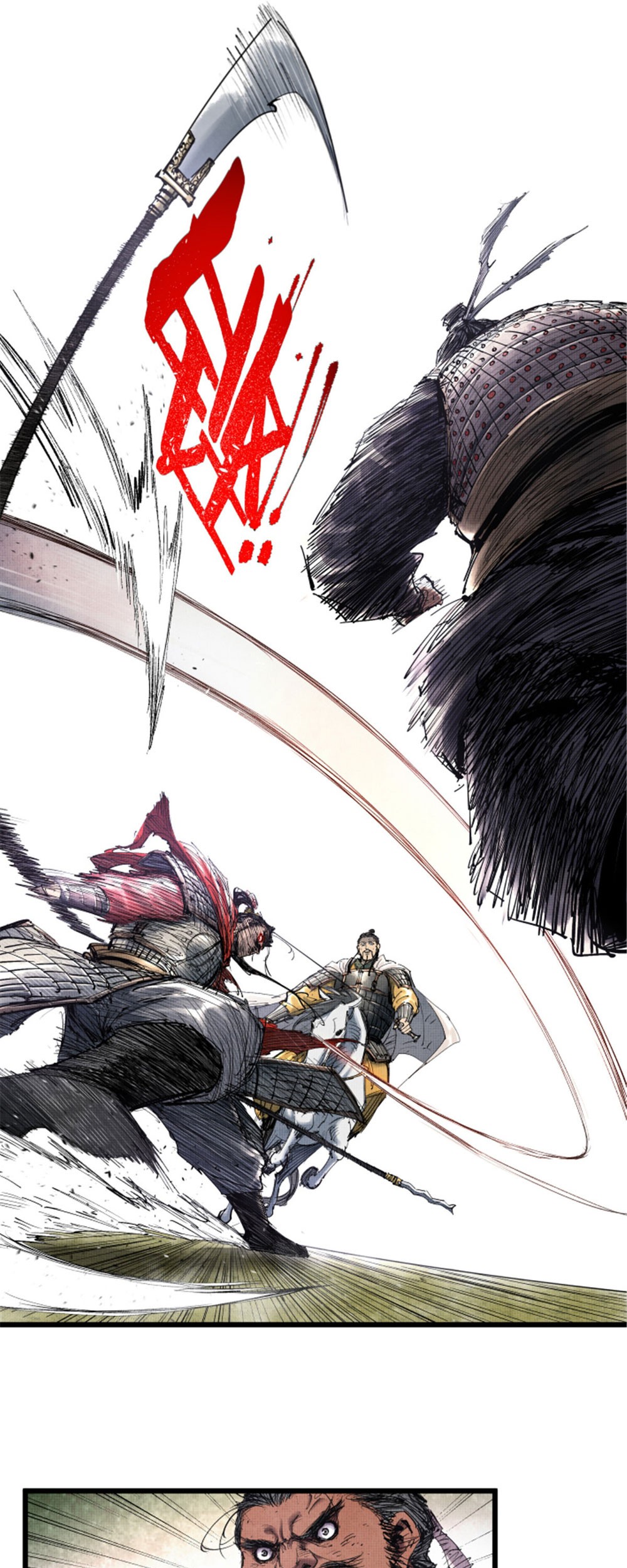 Lu Bu’s Life Simulator Chapter 43 halaman 16