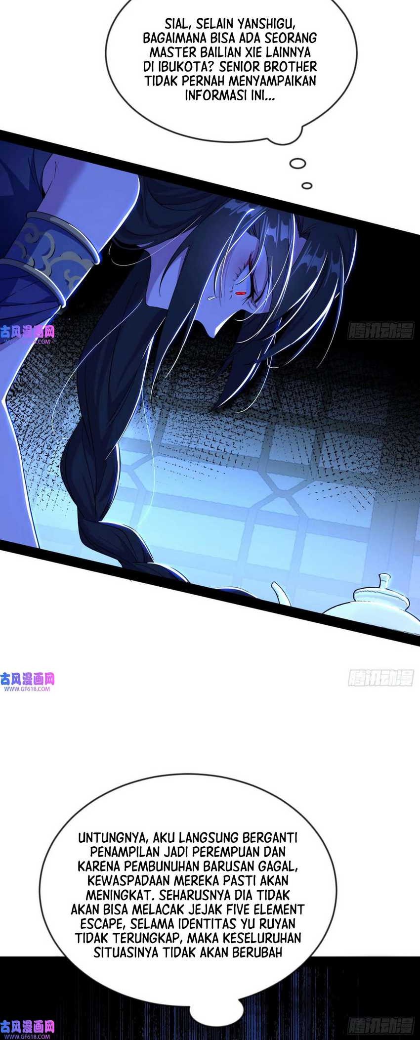 I’m An Evil God Chapter 351 halaman 17