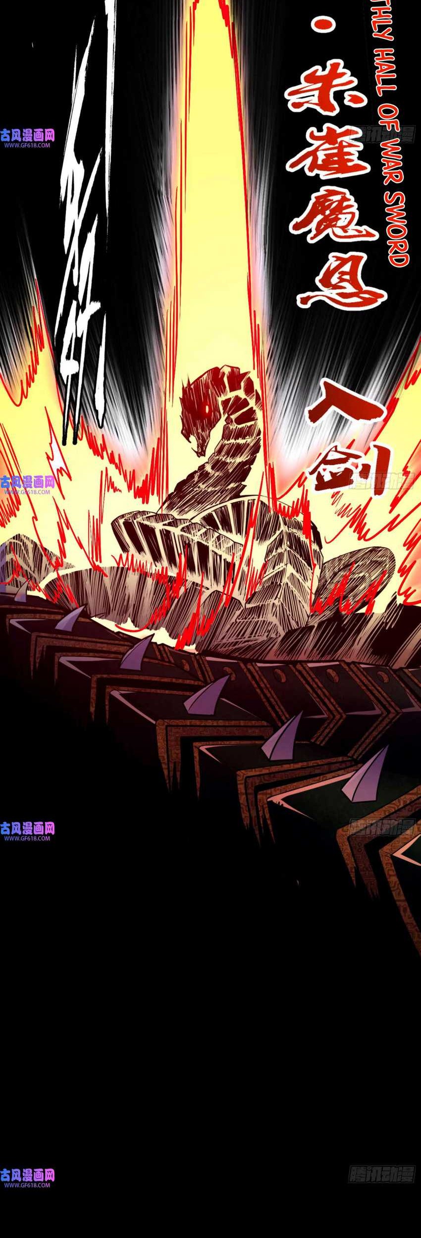 I’m An Evil God Chapter 339 halaman 22