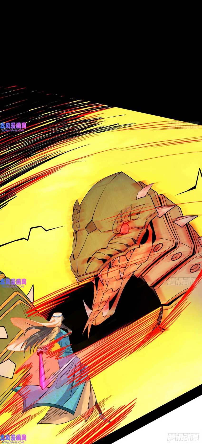 I’m An Evil God Chapter 339 halaman 23