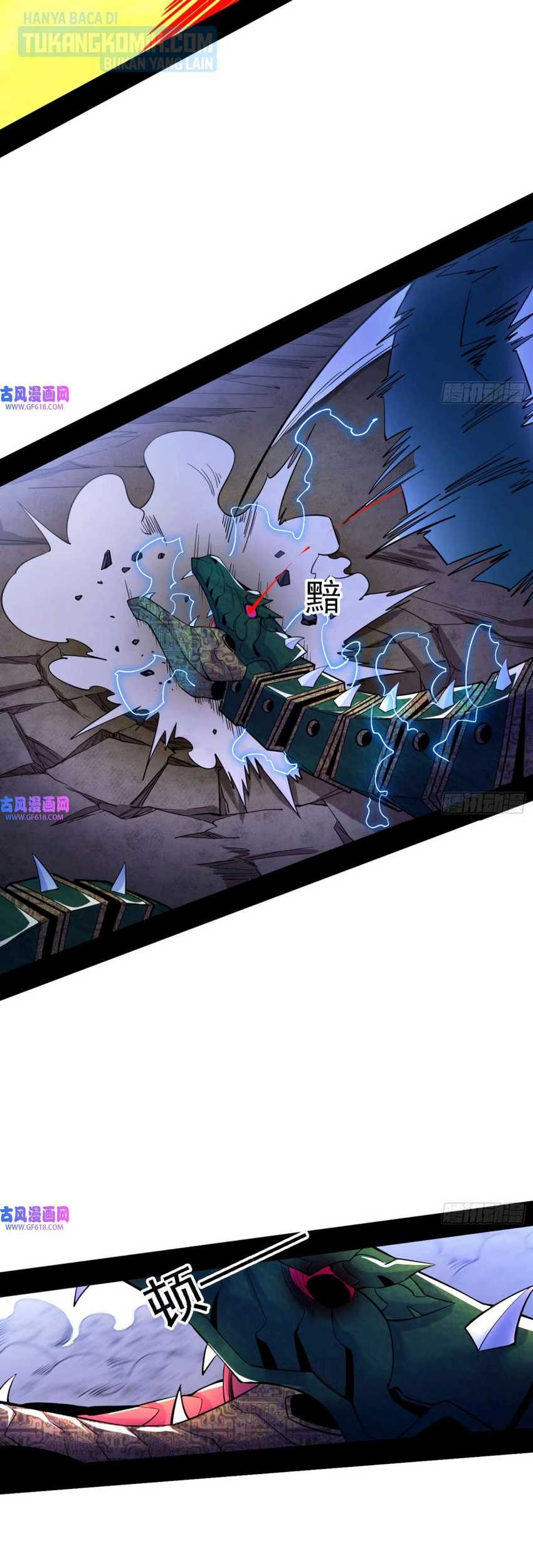 I’m An Evil God Chapter 339 halaman 24