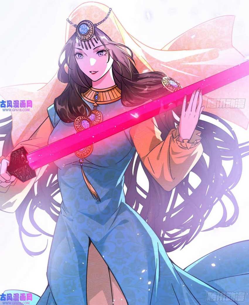I’m An Evil God Chapter 335 halaman 23