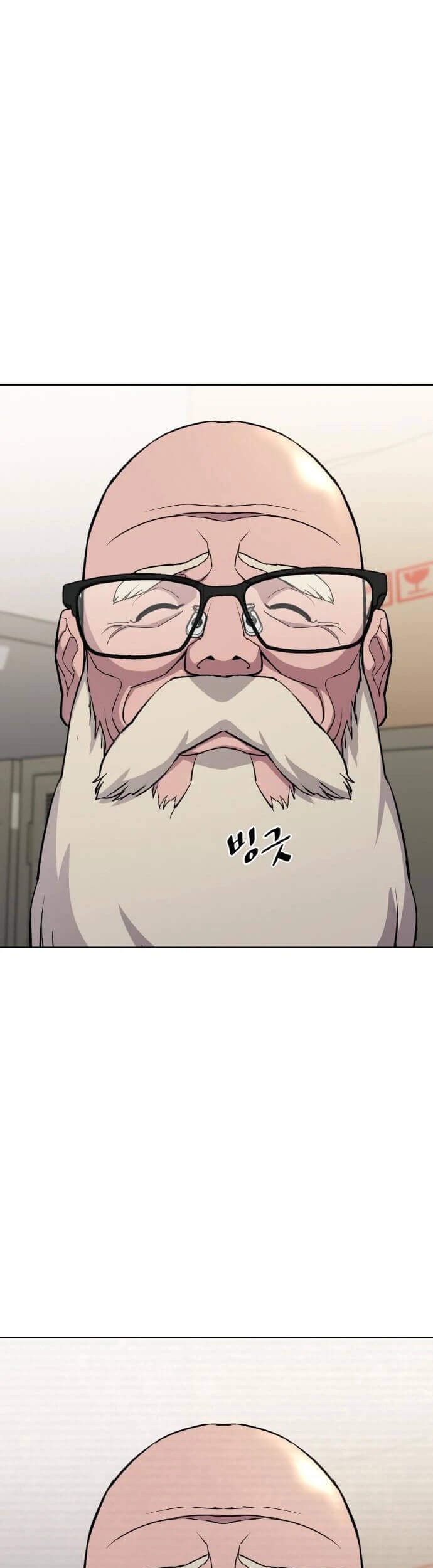 Ranker (2022) Chapter 15 halaman 30
