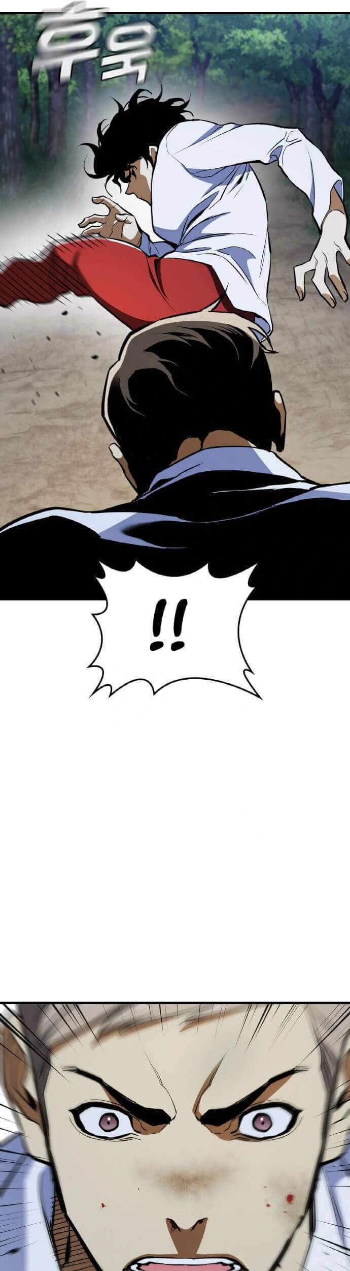 Ranker (2022) Chapter 14 halaman 30