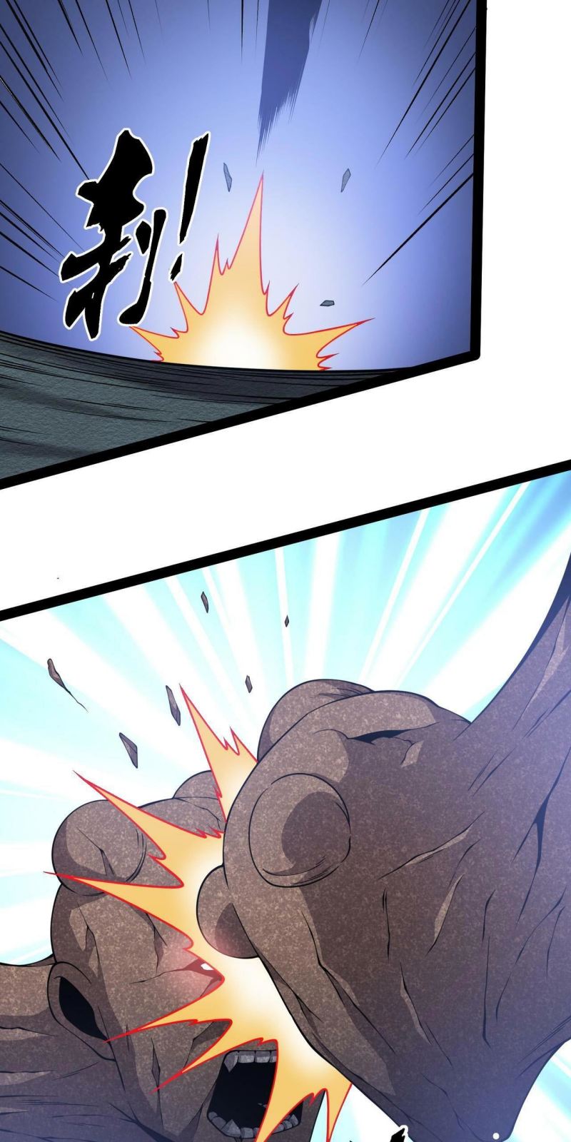 I Evolved After Devouring the Demon God Chapter 24 halaman 32