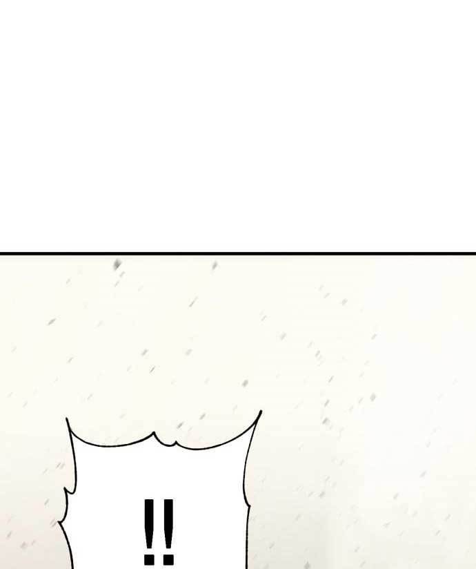 DANTALIAN Chapter 8 halaman 127