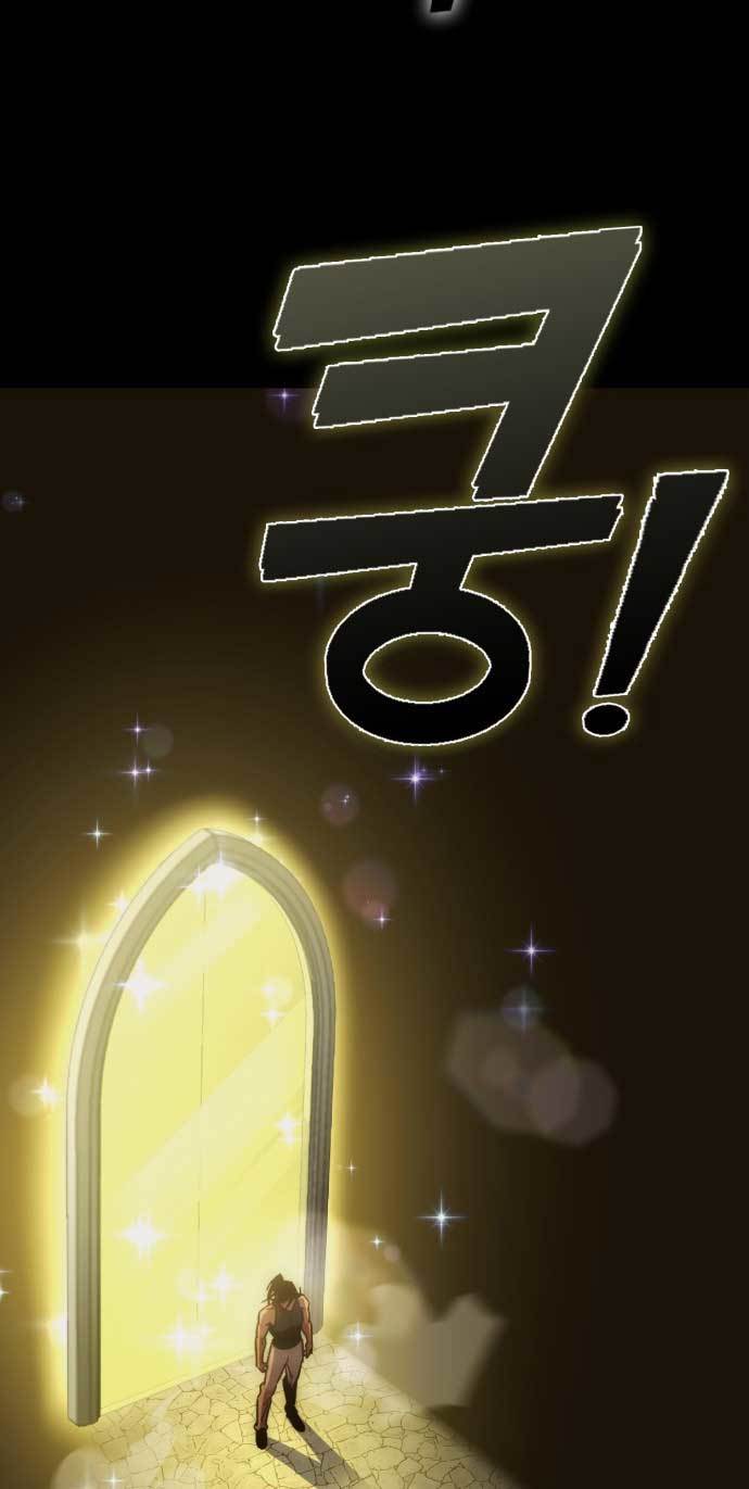 DANTALIAN Chapter 3 halaman 65