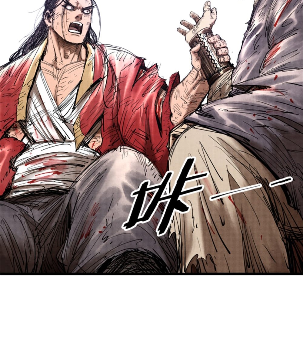 Lu Bu’s Life Simulator Chapter 44 halaman 24
