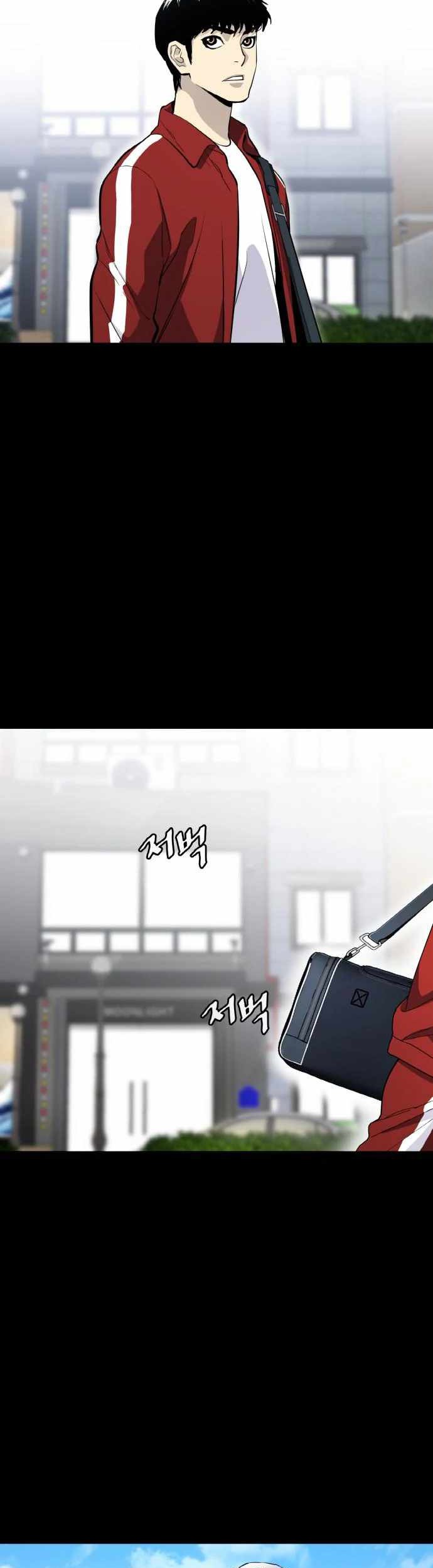 Ranker (2022) Chapter 17 halaman 32