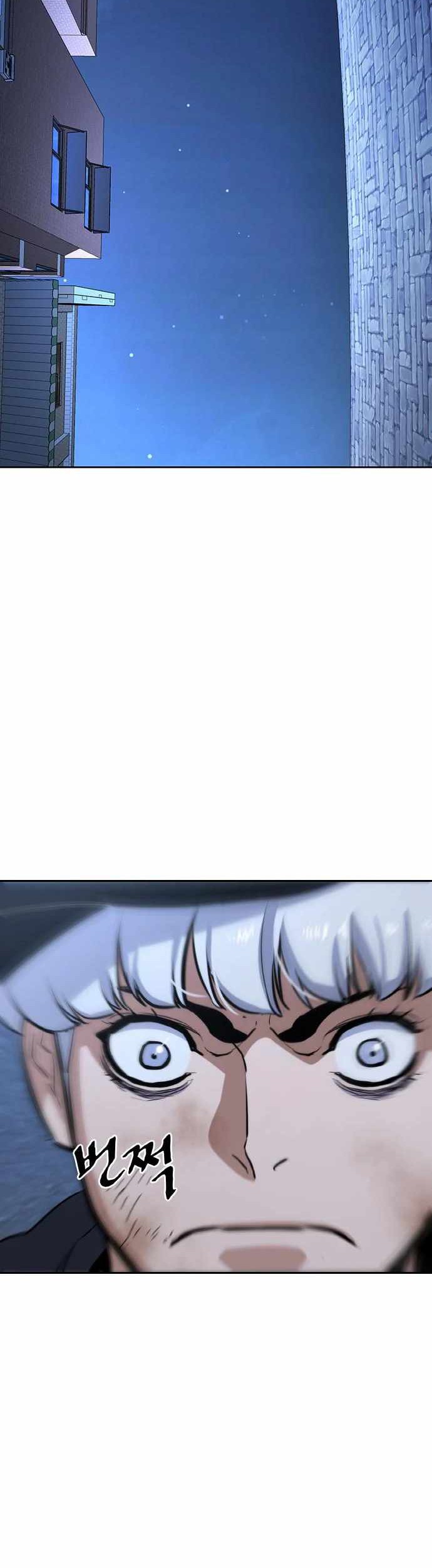Ranker (2022) Chapter 16 halaman 37