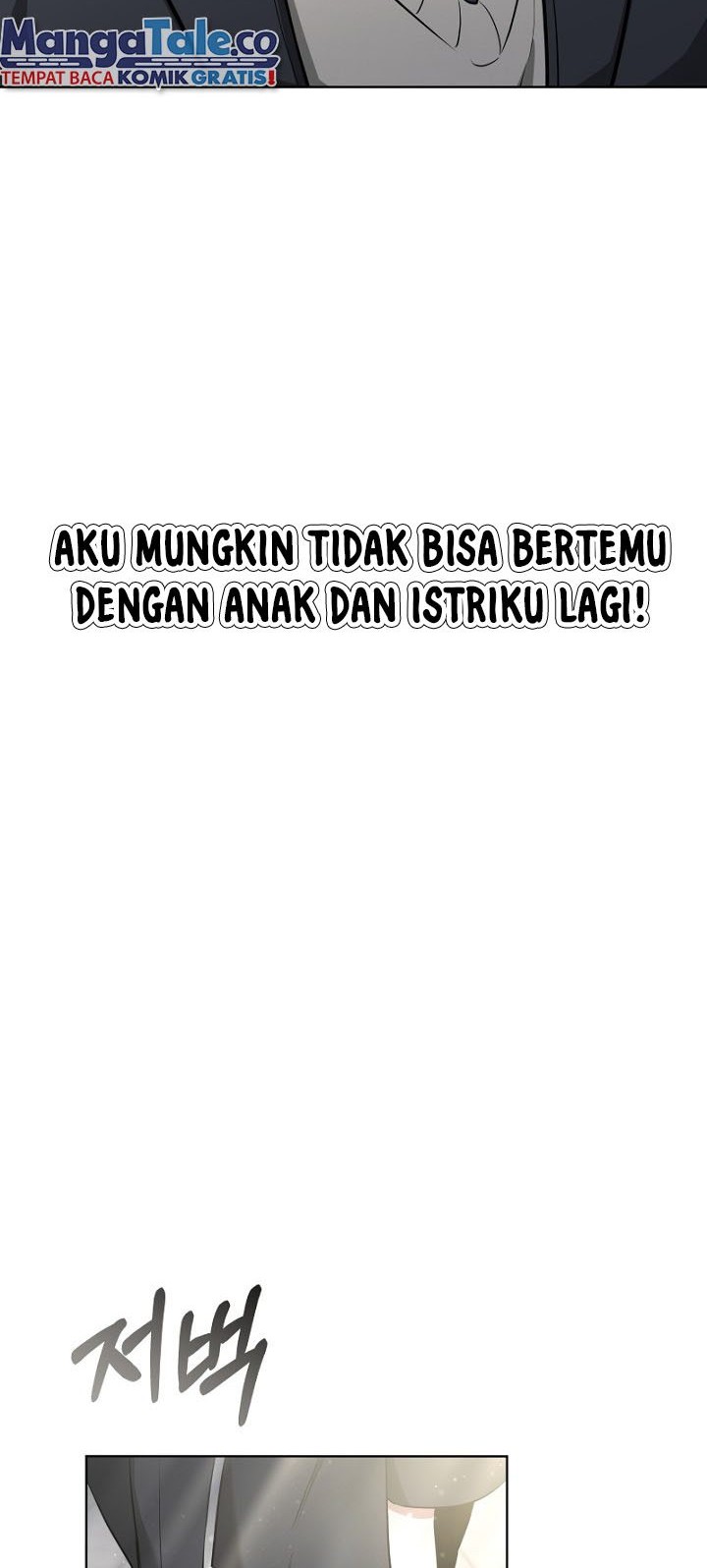 Life, Once Again! Chapter 7 halaman 26